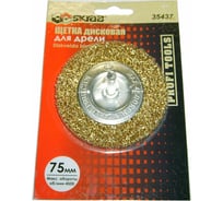 Щетка плоская (75 мм) для дрели SKRAB 35437