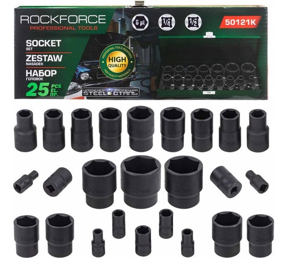 Головки ударные, набор 25 шт, 1/4", 1/2", 6 гр. Rockforce RF-50121K(59045) - выгодная цена, отзывы, характеристики, фото - купить в Москве и РФ