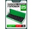 Набор ударных головок Rockforce 25 предметов RF-50121K(59045) 2
