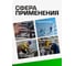 Набор ударных головок Rockforce 25 предметов RF-50121K(59045) 5