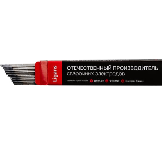 Электроды сварочные УОНИ-13/55 2.5x350 мм, 5 кг Ligans L107 1