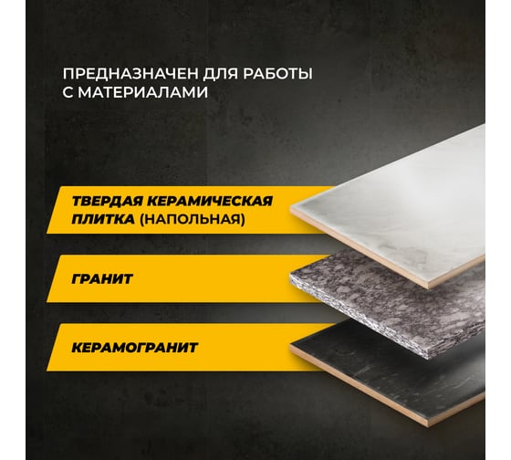 Диск алмазный Furious по керамограниту сплошной HARD CERAMICS 250 мм RAGE 605250