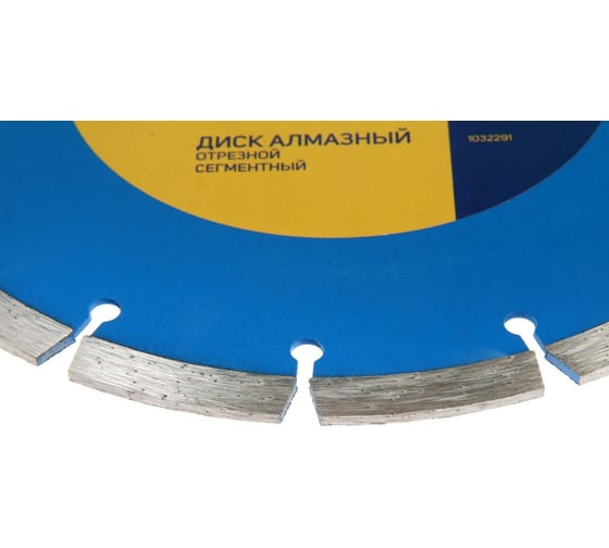 Диск алмазный отрезной (180х22 мм; сегментный; сухой рез) TUNDRA 1032291