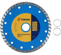 Диск алмазный отрезной (150х22 мм; TURBO; сухой рез) TUNDRA 1032284