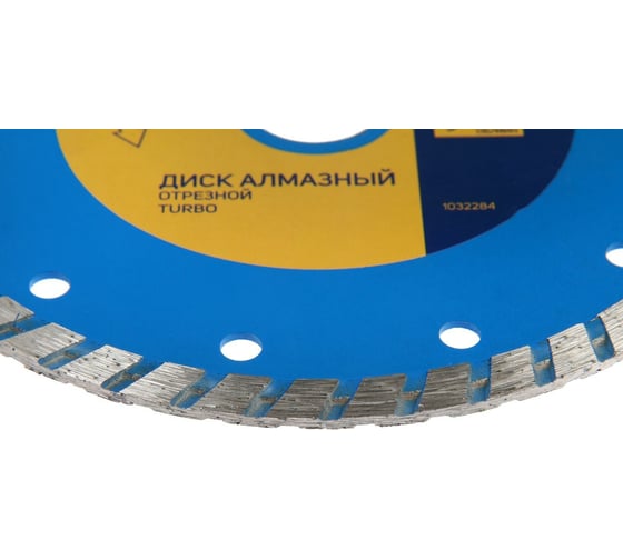 Диск алмазный отрезной (150х22 мм; TURBO; сухой рез) TUNDRA 1032284