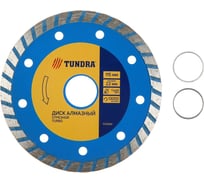 Диск алмазный отрезной (115х22 мм; TURBO; сухой рез) TUNDRA 1032282
