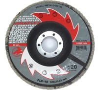 Лепестковые тарельчатые круги FLD-10 D125 мм, P120 R2R 8030-10125120