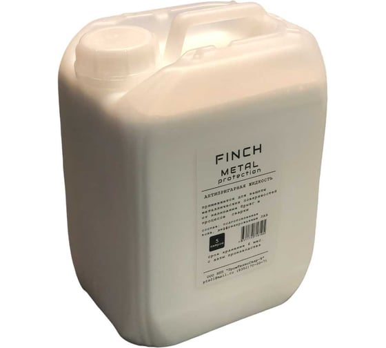 Антипригарная жидкость metal protection 5 литров FINCH 4631174716105