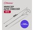 Миксер M14 стандарт D120 мм, L590 мм, для смесей Политех 1093012 2