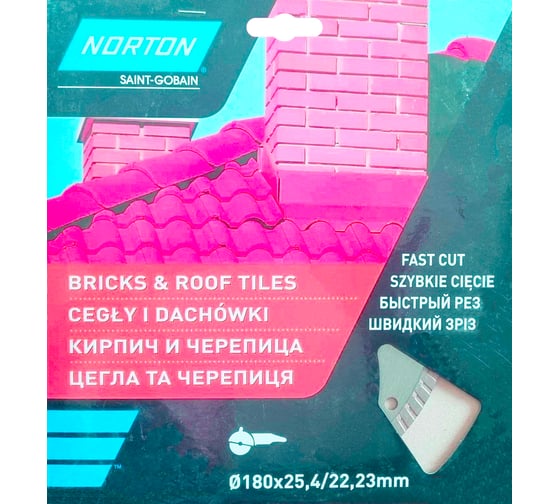 Алмазный диск Granit180x25.4//22.2 мм NORTON 70184601280