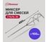 Миксер стандарт D100 мм, L450 мм, для смесей Политех 1090100 2