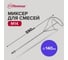 Миксер M14 стандарт D140 мм, L590 мм, для смесей Политех 1093014 2