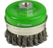 Щетка чашка металлическая Heavy Duty (75 мм; М14; крученая проволока) для УШМ TUNDRA 1032356