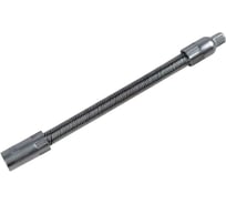 Удлинитель гибкий (1/4"; 145 мм) СЕРВИС КЛЮЧ 77565