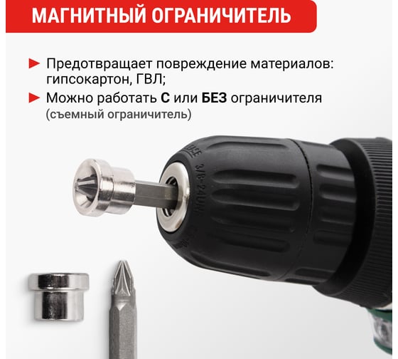 Биты магнитные с ограничителем PZ2, 50 мм 2 шт VIRA 554502