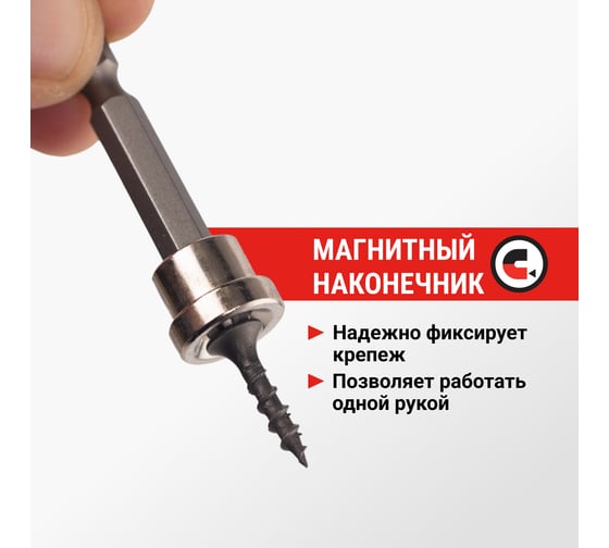 Биты магнитные с ограничителем PH2, 50 мм 2 шт VIRA 554503