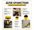 Набор щеток на дрель для уборки 6 шт Retic DBRUSH_6 5
