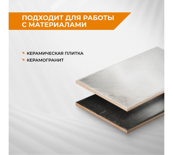 Диск алмазный по керамограниту турбо 76 мм RAGE By VIRA 605076