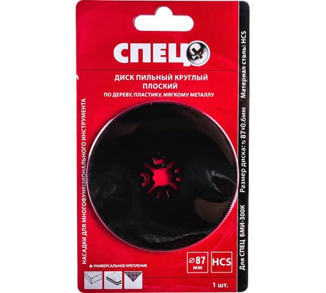 Диск пильный круглый (80х0.6 мм) для дерева/пластика/цветного металла СПЕЦ-0130002