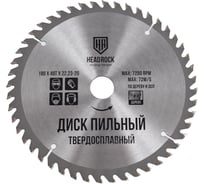 Диск пильный по дереву 180x22.23-20 мм, 48Т HEADROCK 697-010-18048222320