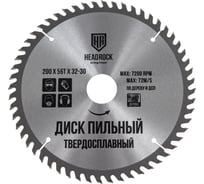 Диск пильный по дереву 200x32-30 мм, 56Т HEADROCK 697-010-200563230
