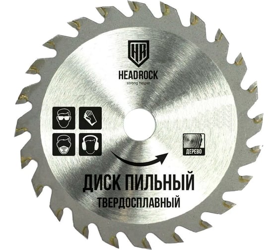 Диск пильный по дереву 200x32-30 мм, 56Т HEADROCK 697-010-200563230 1