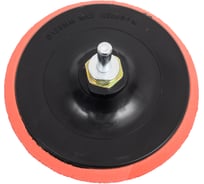 Платформа для круга шлифовального 10 мм, 125 мм KUBIS 07-00-2001