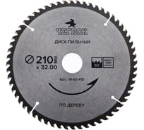 Диск пильный по дереву (210x32/30 мм; 60T) ЧЕГЛОК 19-60-410