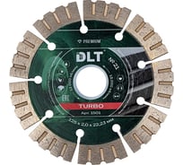 Диск алмазный по бетону T №21 Turbo, 125 мм DLT 1501