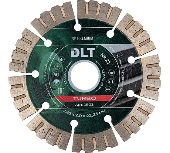 Диск алмазный по бетону T №21 Turbo, 125 мм DLT 1501