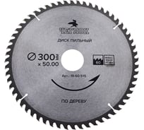 Диск пильный по дереву (300x50/32/30 мм; 60T) ЧЕГЛОК 19-60-515