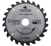 Диск пильный по дереву (200x32/30 мм; 24T) ЧЕГЛОК 19-24-409