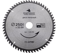 Диск пильный по дереву (250x32/30 мм; 60T) ЧЕГЛОК 19-60-413