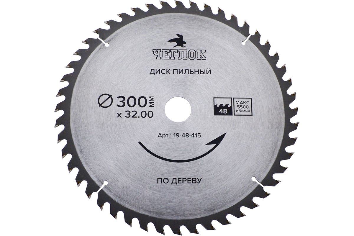 Диск пильный по дереву (300x32/30 мм; 48T) ЧЕГЛОК 19-48-415 - выгодная ...
