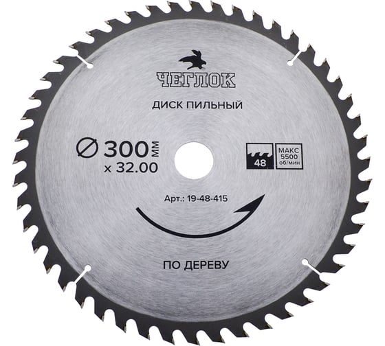 Диск пильный по дереву (300x32/30 мм; 48T) ЧЕГЛОК 19-48-415