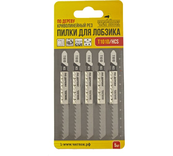 Пилка для лобзика T101D (5 шт; HCS; 100х75 мм; шаг 4 мм) по дереву ЧЕГЛОК 17-22-002 1