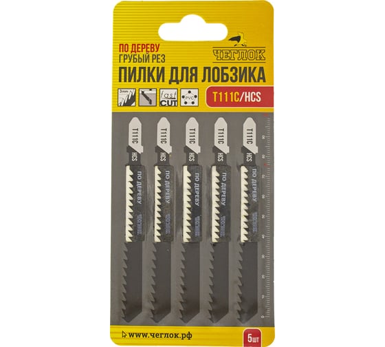 Пилка для лобзика T111C (5 шт; HCS; 100х75 мм; шаг 3 мм) по дереву ЧЕГЛОК 17-22-004 1