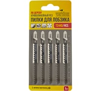 Пилка для лобзика T244D (5 шт; HCS; 100х75 мм) по дереву ЧЕГЛОК 17-22-003