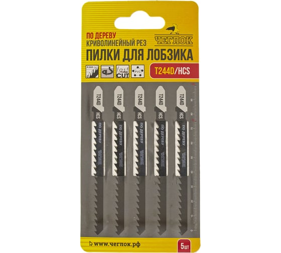 Пилка для лобзика T244D (5 шт; HCS; 100х75 мм) по дереву ЧЕГЛОК 17-22-003 1