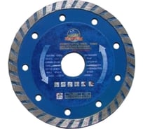 Диск отрезной алмазный турбо (230х22.2 мм; класс А) SKRAB 34525