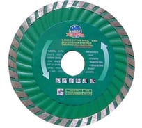 Диск отрезной алмазный волна (180х22.2 мм; класс А) SKRAB 34534