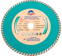 Диск отрезной алмазный волна (230х22.2 мм; класс В) SKRAB 34585