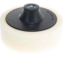 Насадка шлифовально-полировочная (150х50 мм; М14) SKRAB 35520