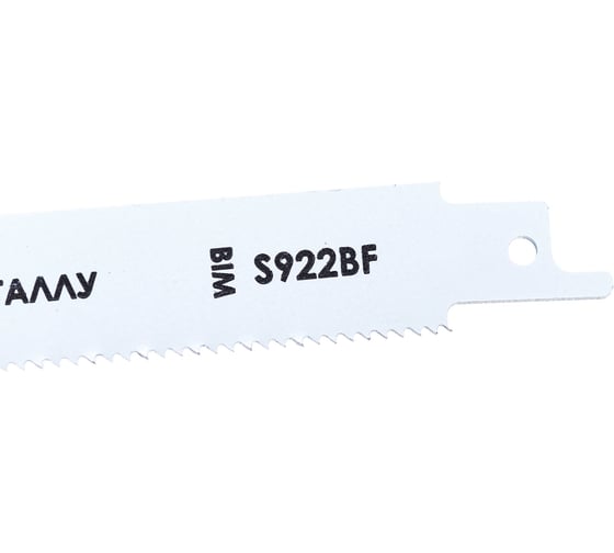 Пилка по металлу S922BF (2 шт; 150x0.9 мм; 14TPI; BIM) для сабельной пилы SKRAB 20868