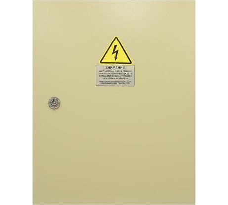 Блок АВР 250-320 кВт СТАНДАРТ (630А, РКН) ТСС 010118
