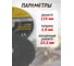 Круг отрезной 125x1.0x22.2мм-50шт WMC-CW705/50 шт к-т/(59691) WMC TOOLS 4