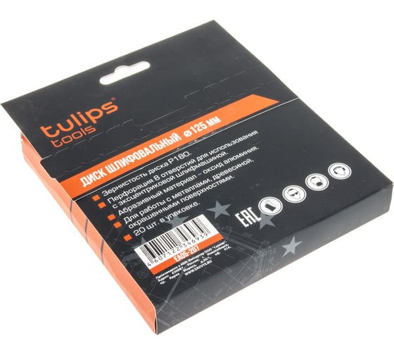 Диск шлифовальный с липучкой, 125 мм, P180, 20 шт Tulips Tools EA05-207