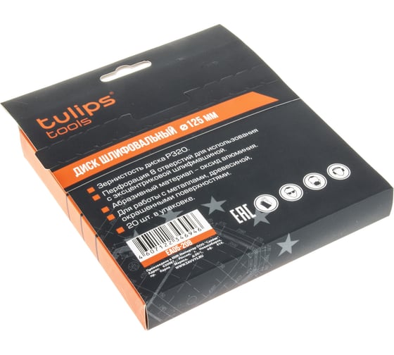 Диск шлифовальный с липучкой, 125 мм, P320, 20 шт Tulips Tools EA05-208