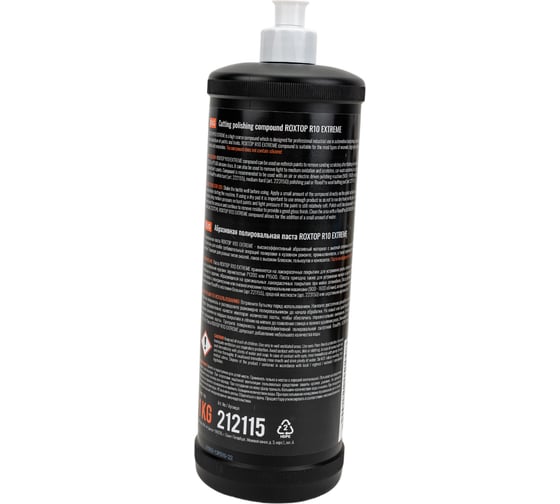 Паста полировальная абразивная белая ROXTOP R10 EXTREME 1 кг RoxelPro 212115