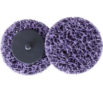 Круг зачистной быстросъемный пурпурный ROXPRO Clean&Strip (75х13 мм) RoxelPro 123561